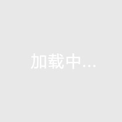 不銹鋼 電弧螺柱焊用焊接螺柱 GB 902.2
