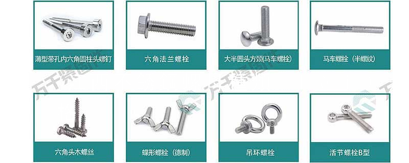 江西不銹鋼螺母種類(lèi)規(guī)格